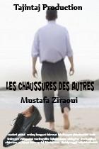 Les chaussures des autres