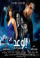 Alwaad